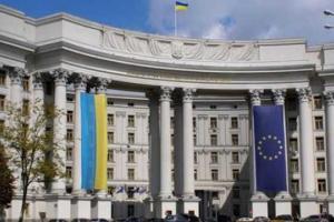 МИД: Рекомендации гражданам Украины в связи с террористическими актами в Стамбуле