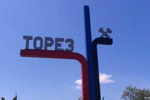 Оккупированный Торез все больше напоминает покинутый людьми город Чернобыльской зоны