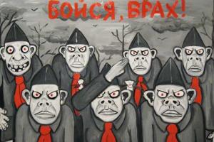 Российский журналист: На нас смотрят, как на изгоев и дикарей, нас презирают, боятся и ненавидят