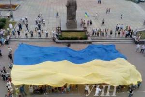 В Житомире в честь Дня Конституции развернули огромный флаг Украины