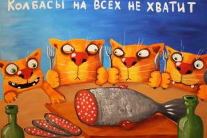 Как санкции повлияли на Россию: москвичи признались, что приходится экономить