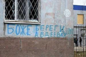 В Авдеевке идет бой: в домах дрожат стены, слышны звуки громких разрывов
