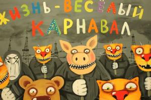 Портников: Как Путин снова обманул полуостров