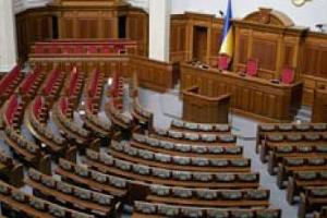 Верховная Рада ушла на летние каникулы до сентября