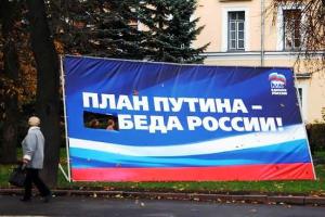 Россиянам скоро нечем будет гордиться