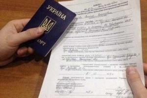 Официально: кто и когда имеет право проверять переселенцев без предупреждения