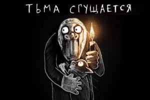 В Крыму люди обрекли себя на нищету и бесправие, добровольно став лишними людьми - Стельмах