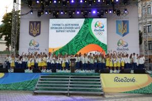 Украина торжественно проводила своих спортсменов на олимпийские игры-2016