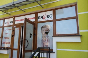 Мосийчук о ЧП в Ивано-Франковске: за все рано или поздно придется отвечать