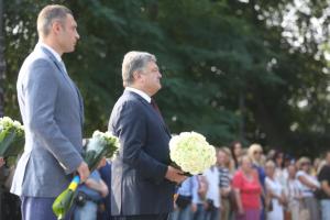 В Киеве празднуют День крещения Руси-Украины: Порошенко принял участие в торжествах