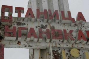 При обстреле Станицы Луганской пострадали два бойца ВСУ, есть повреждения в жилых кварталах