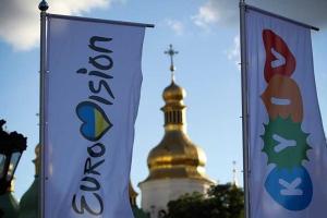 Битва украинских городов за "Евровидение-2017" стартовала 