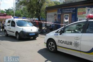 В Киеве на глазах у прохожих в драке зарезали молодого мужчину