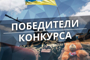 Потрясающие видео о войне на Донбассе, победившие в конкурсе "Помоги ВСУ пиратским роликом"