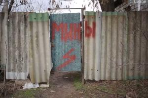 Между миром и войной: как живется людям в "серой зоне" на Донбассе