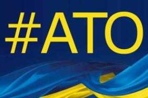 В зоне проведения АТО не стихают обстрелы и бои. Карта