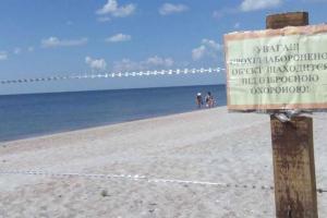 Военные снова запретили отдыхающим проходить на край Белосарайской косы