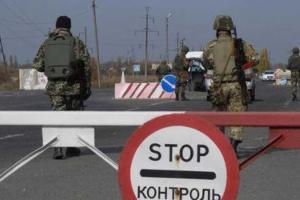 На блокпосту при нападении на военного застрелен мужчина, освободившийся из Енакиевской колонии