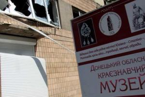 Перед отступлением "освободители" грабят музеи оккупированного Донбасса - Береза