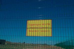 В Севастополе военные без объяснений отобрали у людей дачные участки
