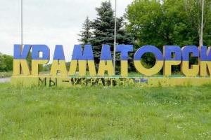 В Краматорске состоялось открытие центра гражданско-военного сотрудничества 