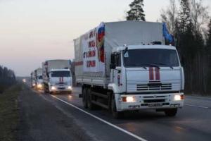 На Донбасс из России мчится 54-й гумконвой