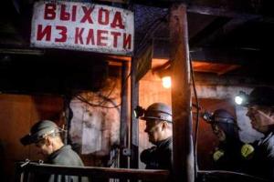 Реалии "ДНР": страх, бесправие, безденежье и назревающий бунт