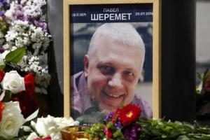 В сети появилось видео закладки бомбы под автомобиль Шеремета: киллером оказалась женщина