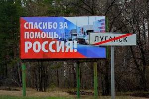 Жители "ЛНР" не осознают, что их "освободители" всего лишь пьяные отморозки, пришедшие грабить и убивать - Степова