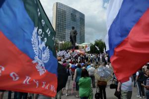 Власти оккупированного Донецка предложили жителям новый вариант официального гимна города