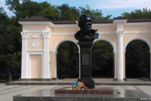 Жители Симферополя по-своему тоже отпраздновали День Независимости Украины