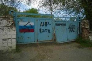 Жители "ЛНР" со страхом ждут вывода российских войск: в приграничье начнется ад