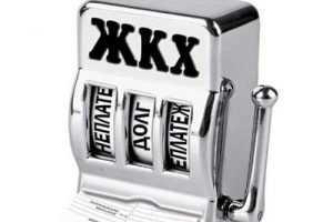 Жителей оккупированной Горловки официально ознакомили с порядком выселения должников за услуги ЖКХ