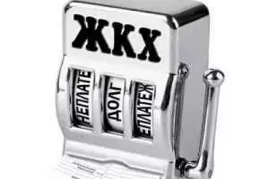 Жителей оккупированной Горловки официально ознакомили с порядком выселения должников за услуги ЖКХ