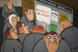 Сотник: прозрение россиян наступает бешеными темпами