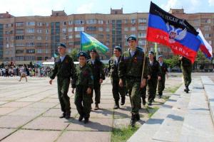 Как в Горловке отметили День ВДВ