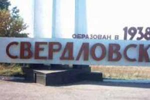 Боевики "ЛНР" из Свердловска придумали схему, выкачивая из России миллионы