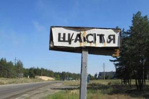 В Счастье "прилеты" в жилые районы: горят дома, попадания в СТО и кафе