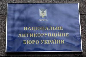 НАБУ обнародовало видео допроса своих сотрудников, которых похитила ГПУ