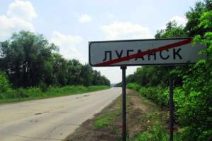 Жительница Луганска: Киев и Харьков так далеко, а смерть так близко