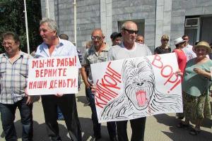 Пока РФ гонит эшелоны с боеприпасами на Донбасс, ростовские шахтеры объявили голодовку из-за невыплаты зарплаты