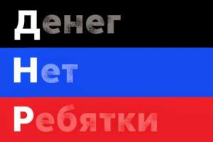Переселенка из Донецка: В городе люди умирают не только при обстрелах, они умирают от голода и безысходности
