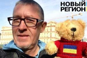 Из предсмертного письма Александра Щетинина: Я до последнего был страстно и нежно влюблен в Украину и ее людей