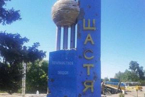 Боевики лупят из артиллерии по Счастью: разбомбили СТО, люди прячутся в подвалах