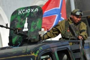 На оккупированной территории "ЛНР", назло врагу, действует проукраинское "подполье"