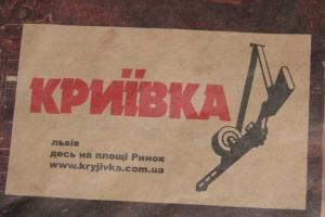 Российская журналистка рассказала о визите в "бандеровский" ресторан во Львове