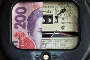С 1 сентября в Украине повышаются тарифы на электроэнергию