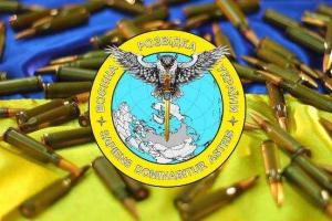 ГУР: список военнослужащих ВС России, которые воюют на территории Украины
