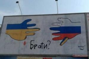 Почему резонансное заявление Медведчука о Крыме не прокомментировали представители украинской власти? - блогер