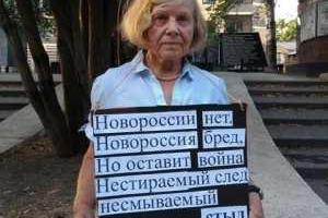 В Ростове-на-Дону смелая женщина провела одиночный пикет в День Независимости Украины